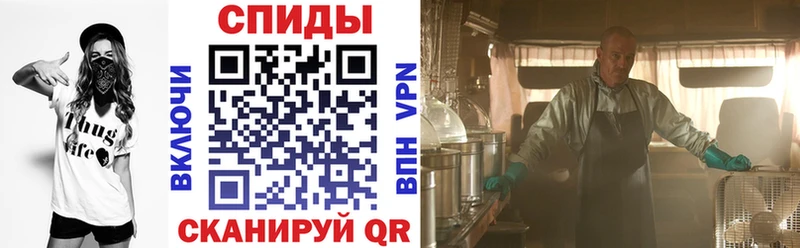 Амфетамин VHQ  Кондрово 