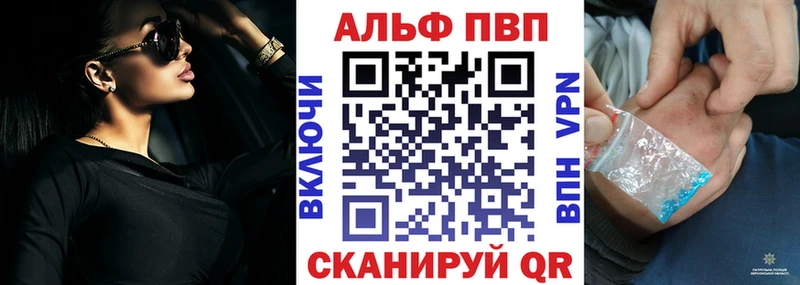 A-PVP кристаллы  блэк спрут зеркало  Кондрово 