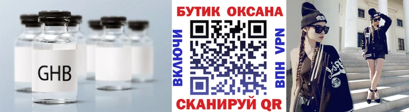 сайты даркнета какой сайт  даркнет сайт  Кондрово  Бутират буратино 