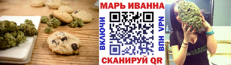 Еда ТГК конопля  Кондрово 