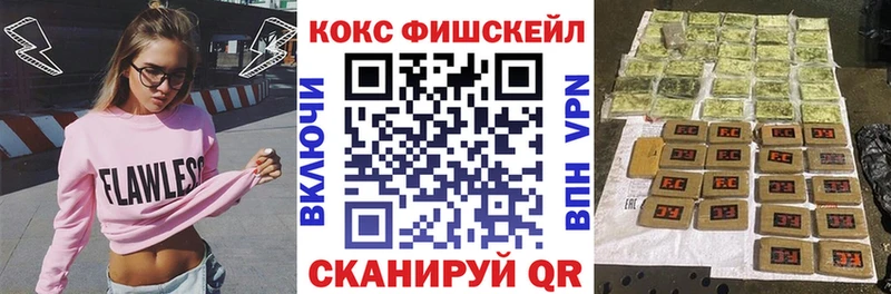 КОКАИН Перу  маркетплейс формула  Кондрово 