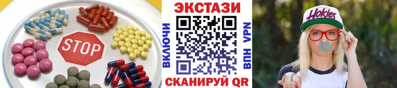 наркотики  Кондрово  ЭКСТАЗИ круглые 