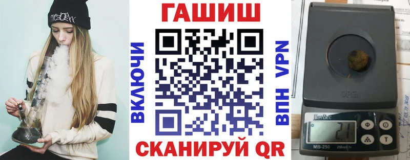 ГАШ ice o lator  Кондрово 