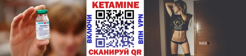 КЕТАМИН ketamine  KRAKEN как войти  Кондрово 