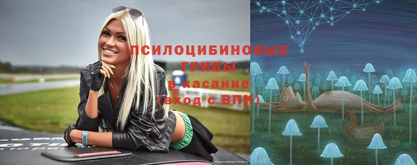 марки lsd Балабаново
