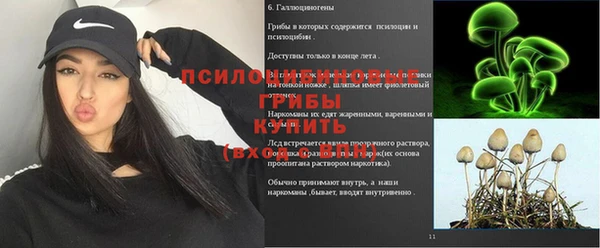 мефедрон Арсеньев