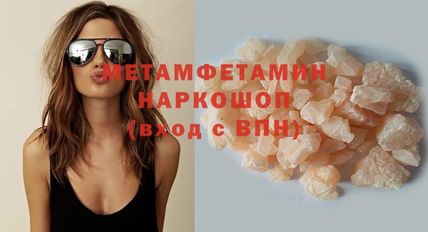 марки lsd Балабаново