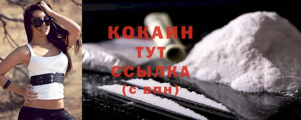 мефедрон Арсеньев