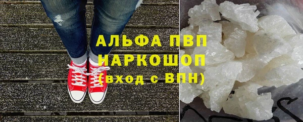 синтетический гашиш Армянск