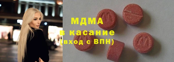 синтетический гашиш Армянск
