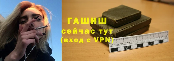 мефедрон Арсеньев