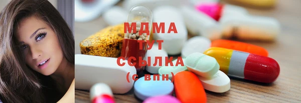 марки lsd Балабаново