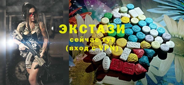 мефедрон Арсеньев