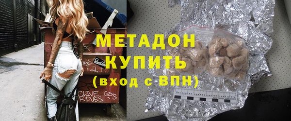 марки lsd Балабаново