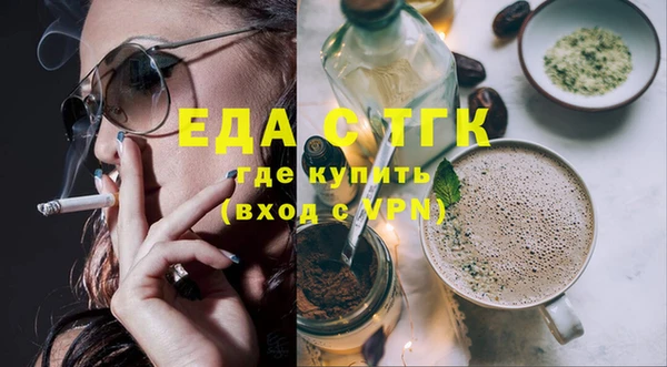 мефедрон Арсеньев