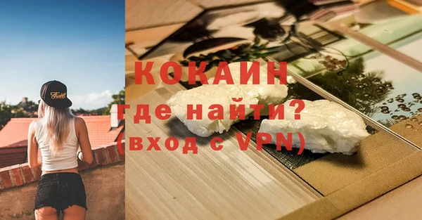 марки lsd Балабаново