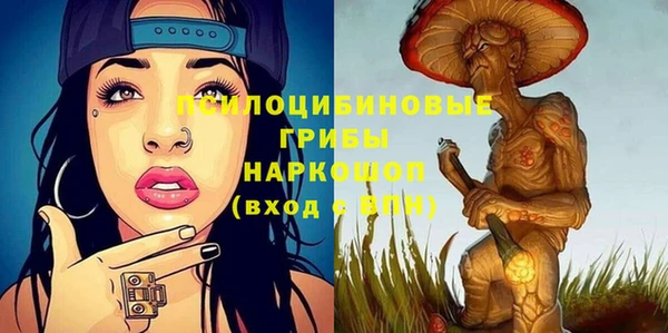 мефедрон Арсеньев