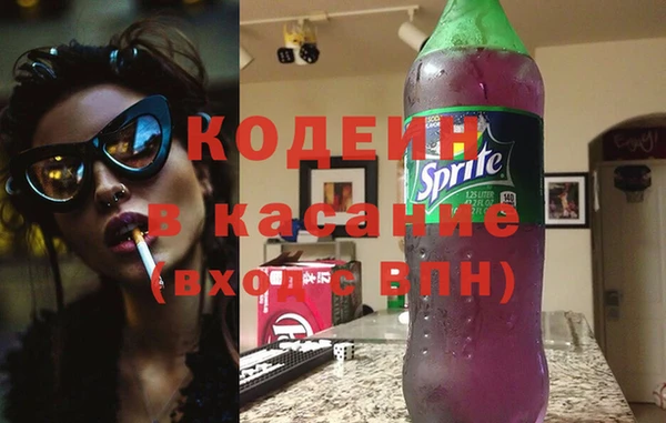 синтетический гашиш Армянск
