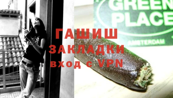синтетический гашиш Армянск