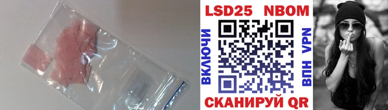закладка Кондрово ЛСД экстази кислота