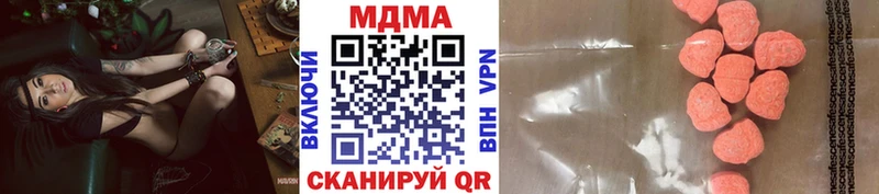 наркошоп  Кондрово  ссылка на мегу вход  MDMA crystal 