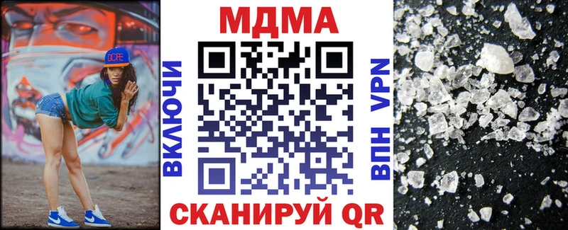 МДМА crystal Кондрово