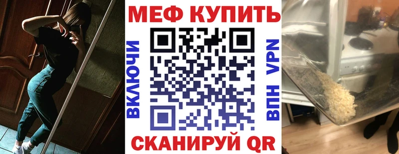 ссылка на мегу вход  Кондрово  МЯУ-МЯУ мука 