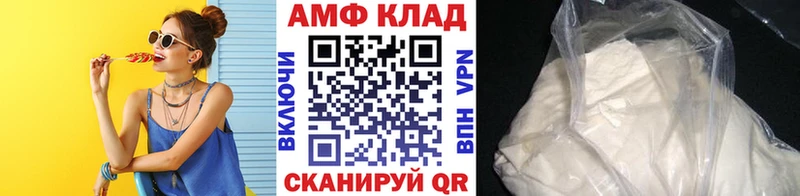 МЕТАМФЕТАМИН кристалл  Кондрово 