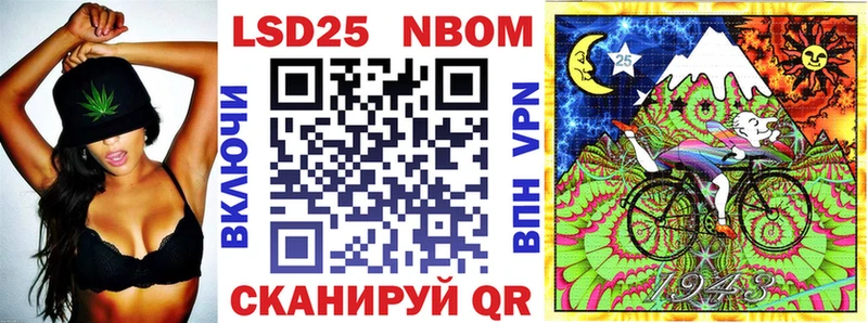 Марки NBOMe 1,5мг  Кондрово 