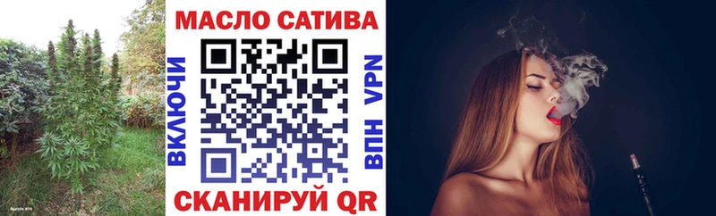 ТГК вейп  Кондрово 
